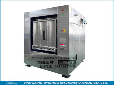 衛(wèi)生隔離式洗衣機