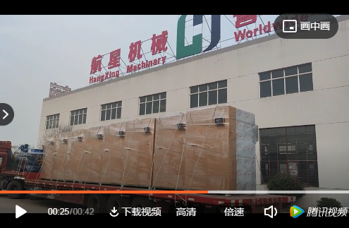 洗滌設備發(fā)貨實拍-工業(yè)洗衣機-燃氣烘干機裝車發(fā)貨